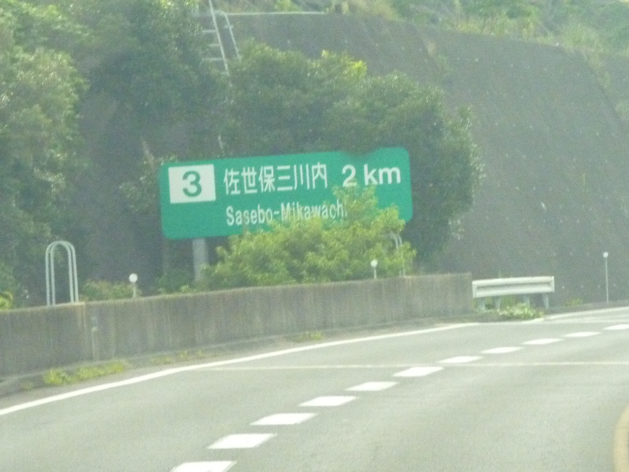 P1040850.JPG