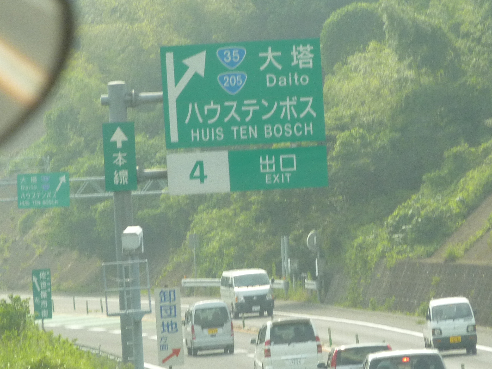 P1040854.JPG