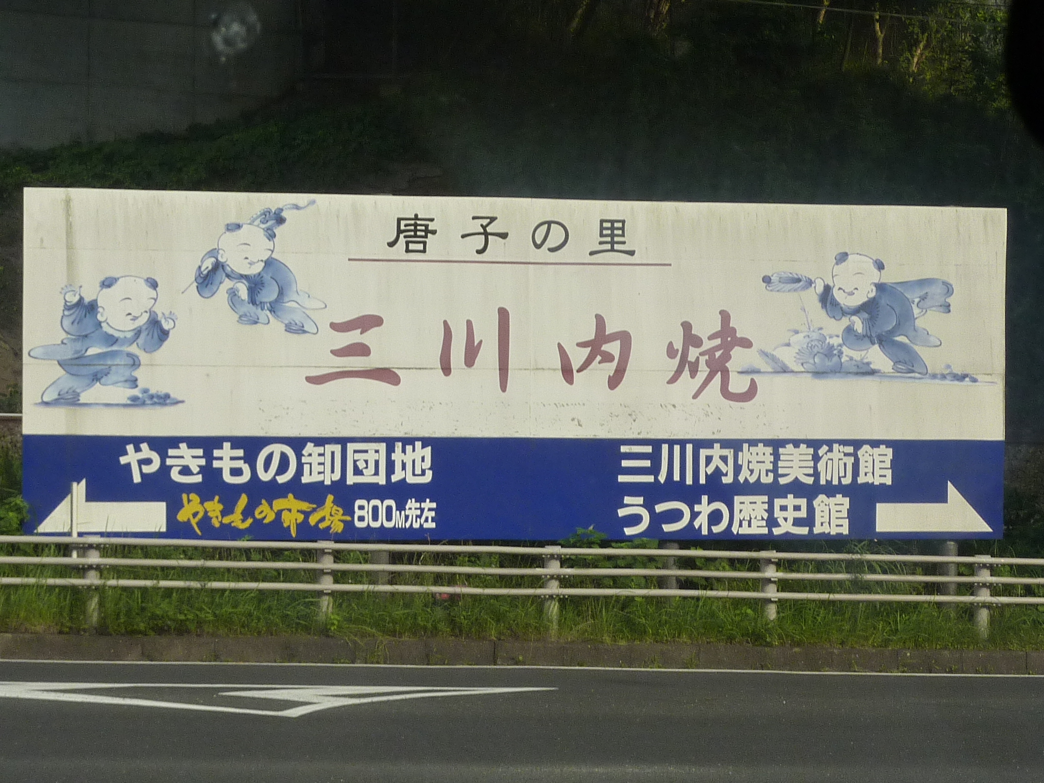 P1040918.JPG
