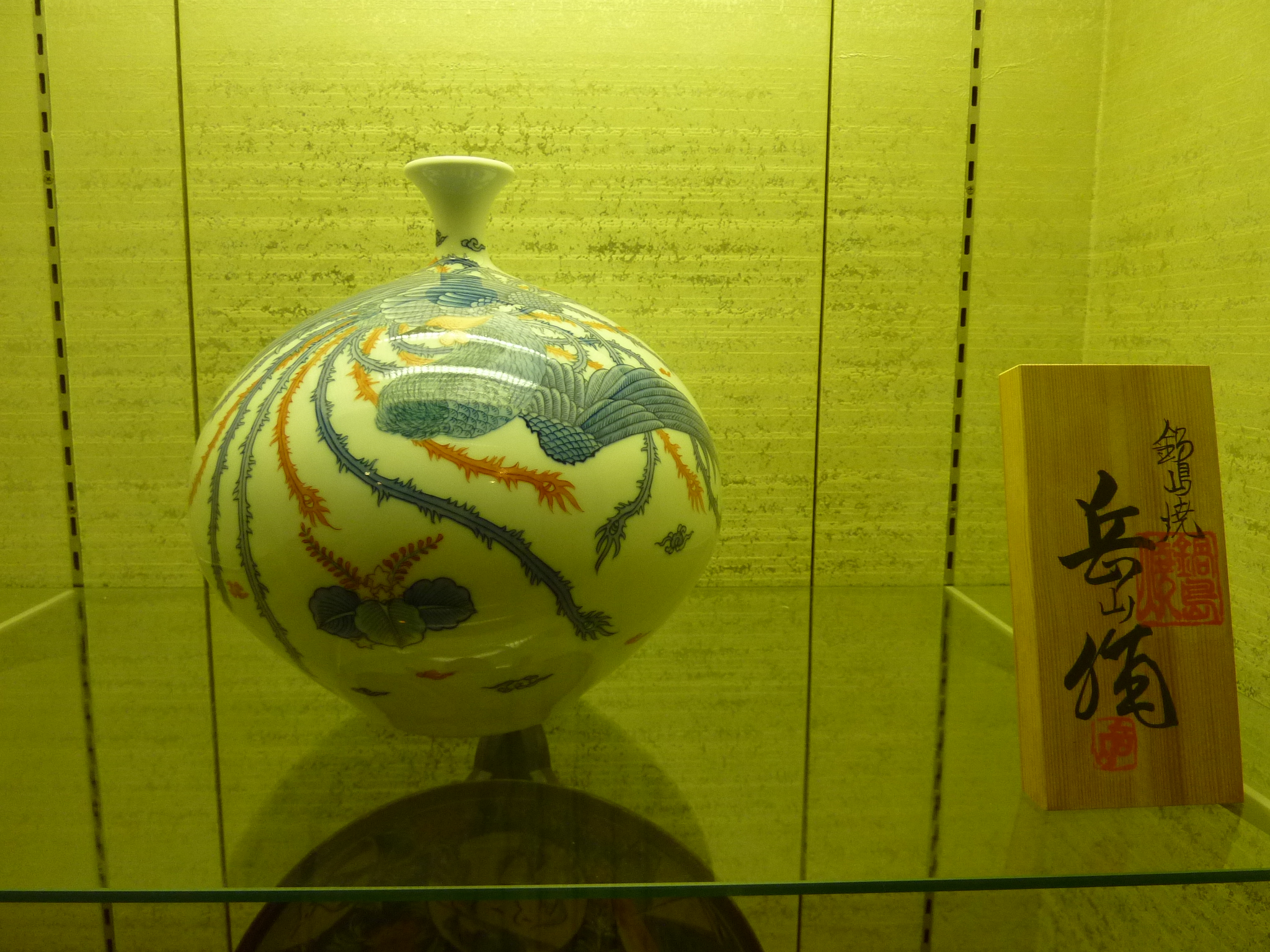 P1040951.JPG