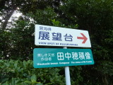 img0170.jpg