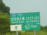 img0193.jpg