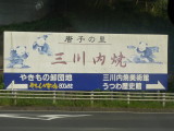 img0196.jpg