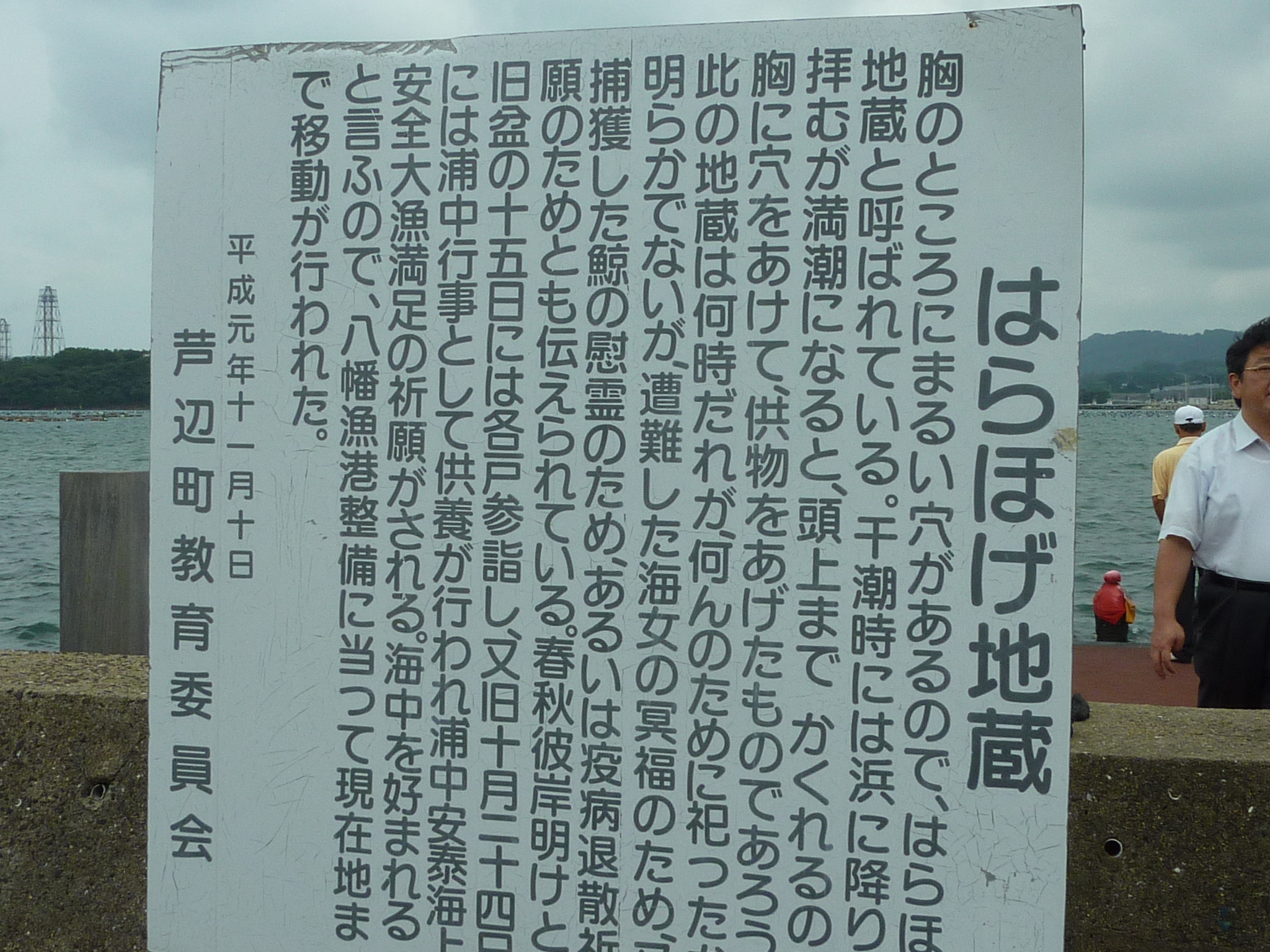 P1050053.JPG