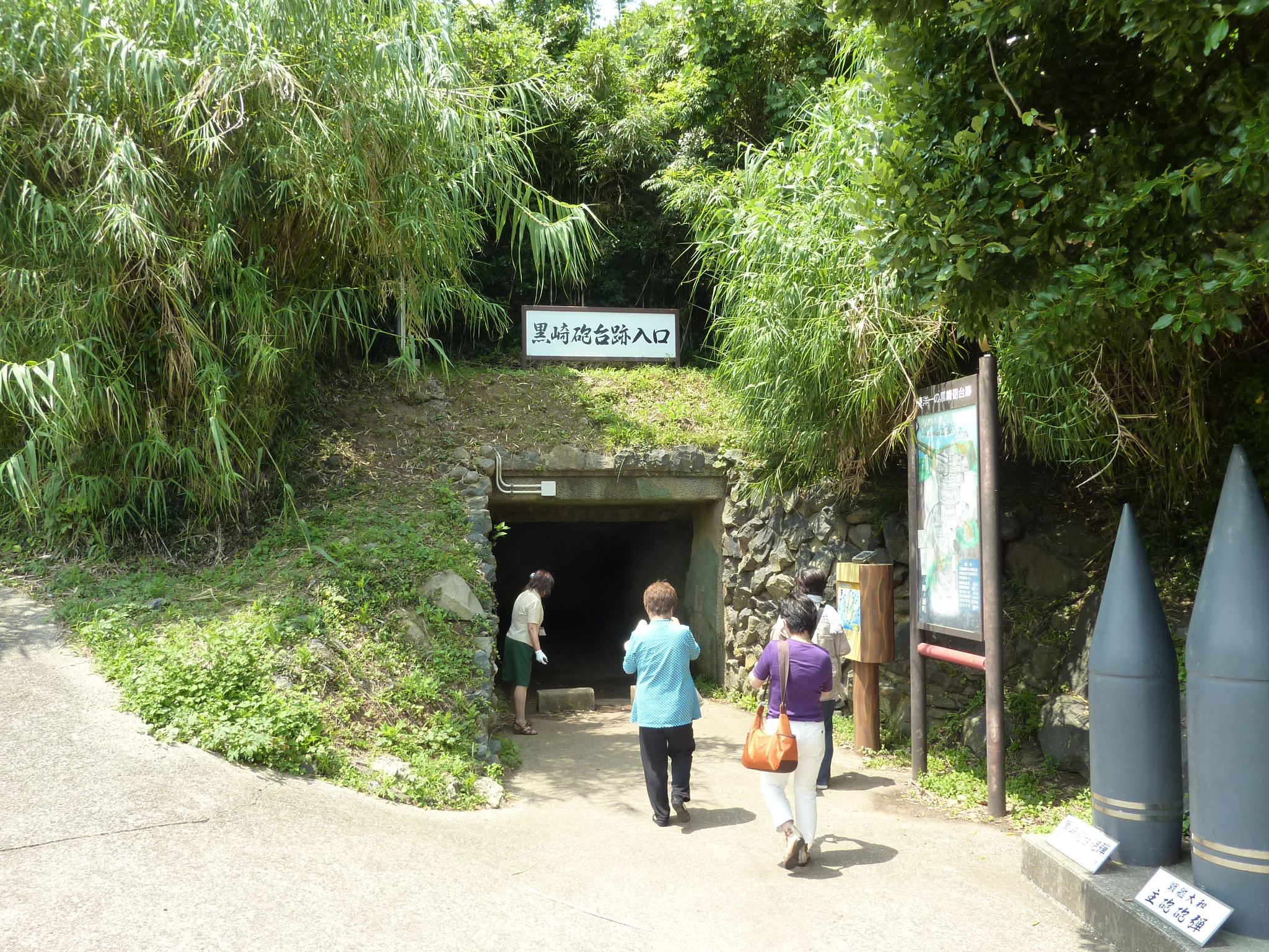 P1050076.JPG
