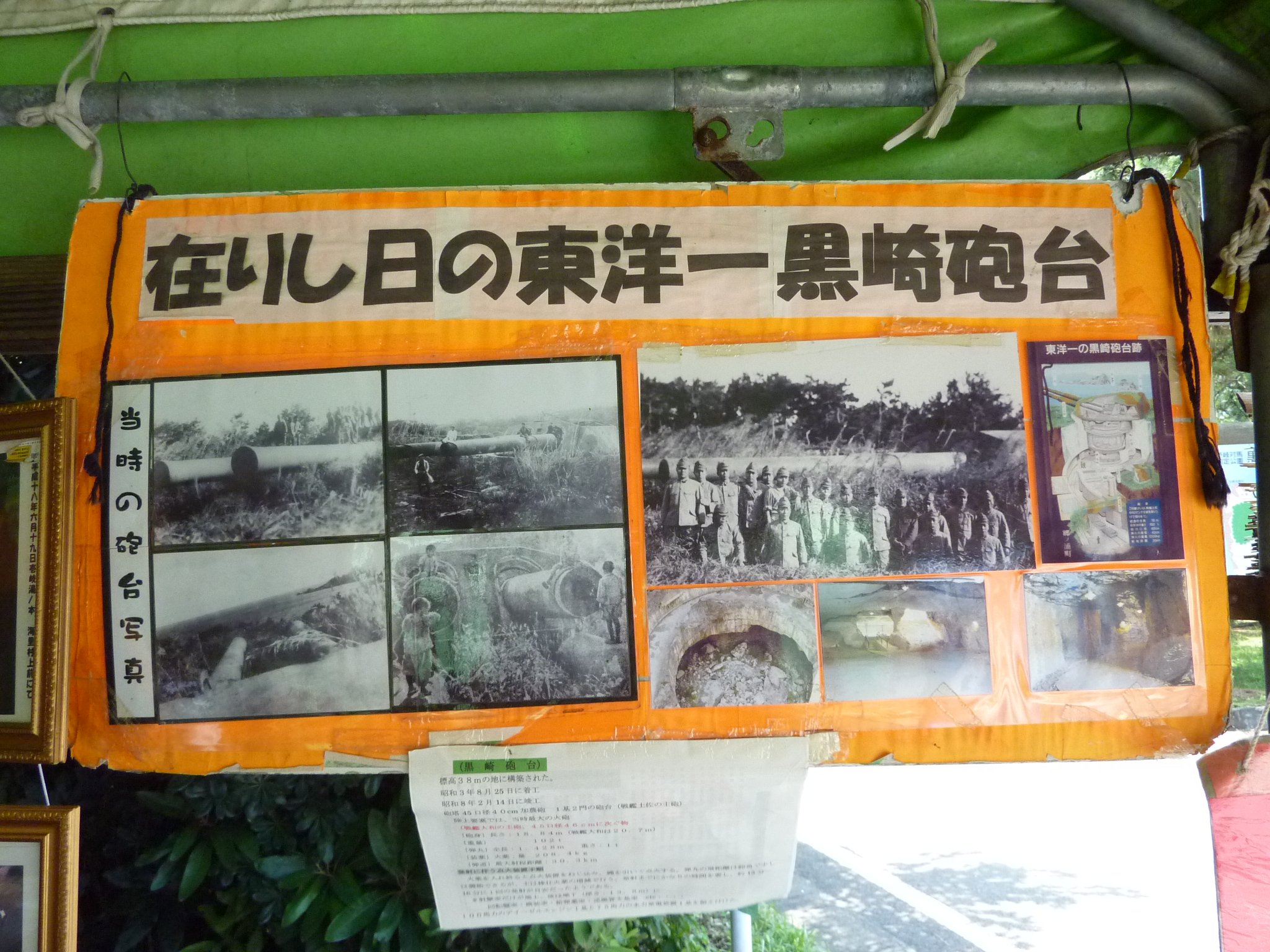 P1050097.JPG