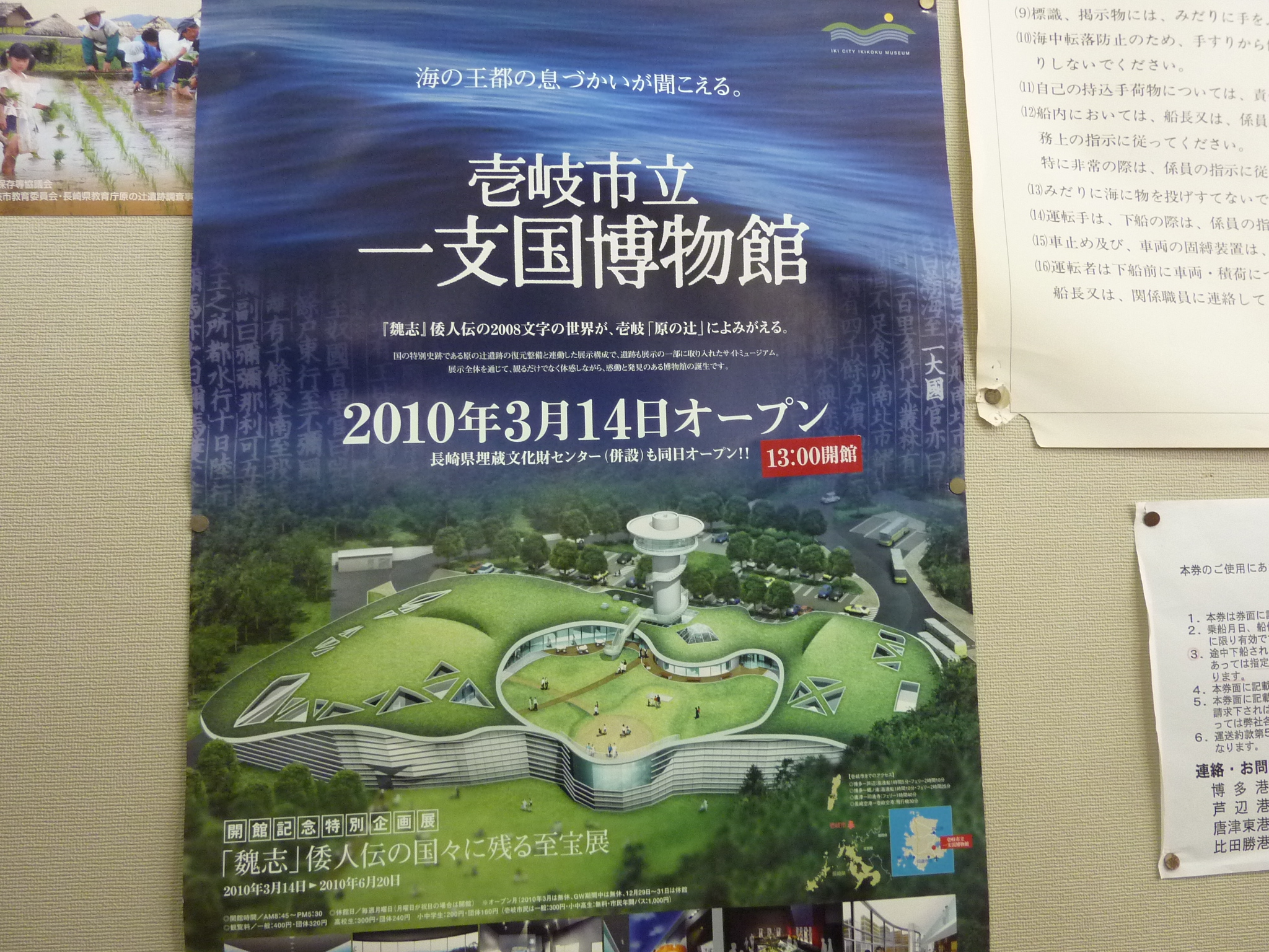 P1050140.JPG