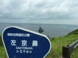 img0069.jpg