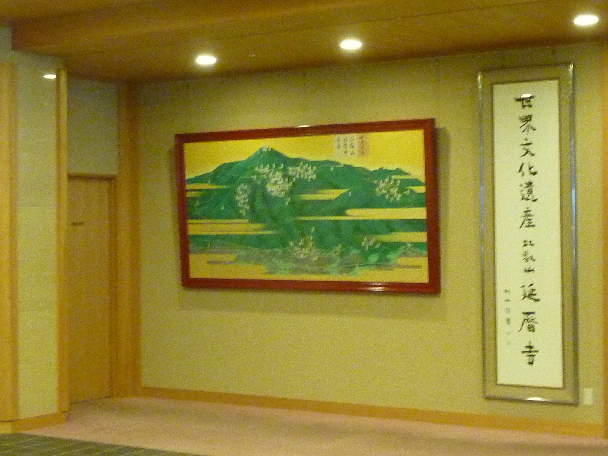 P1050346.JPG