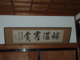 img0054.jpg