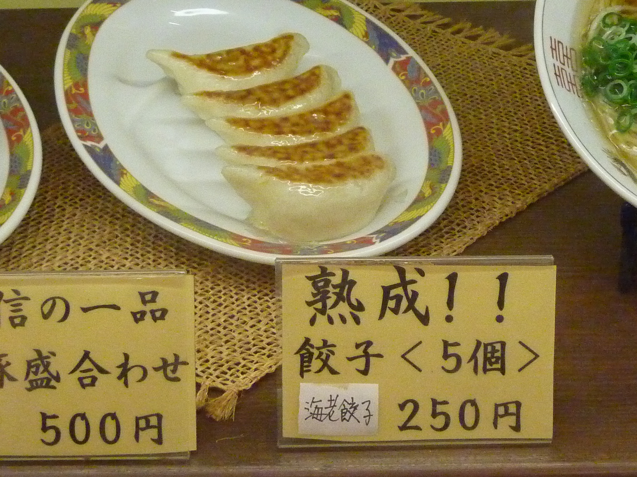 P1050730.JPG