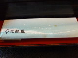 img0014.jpg