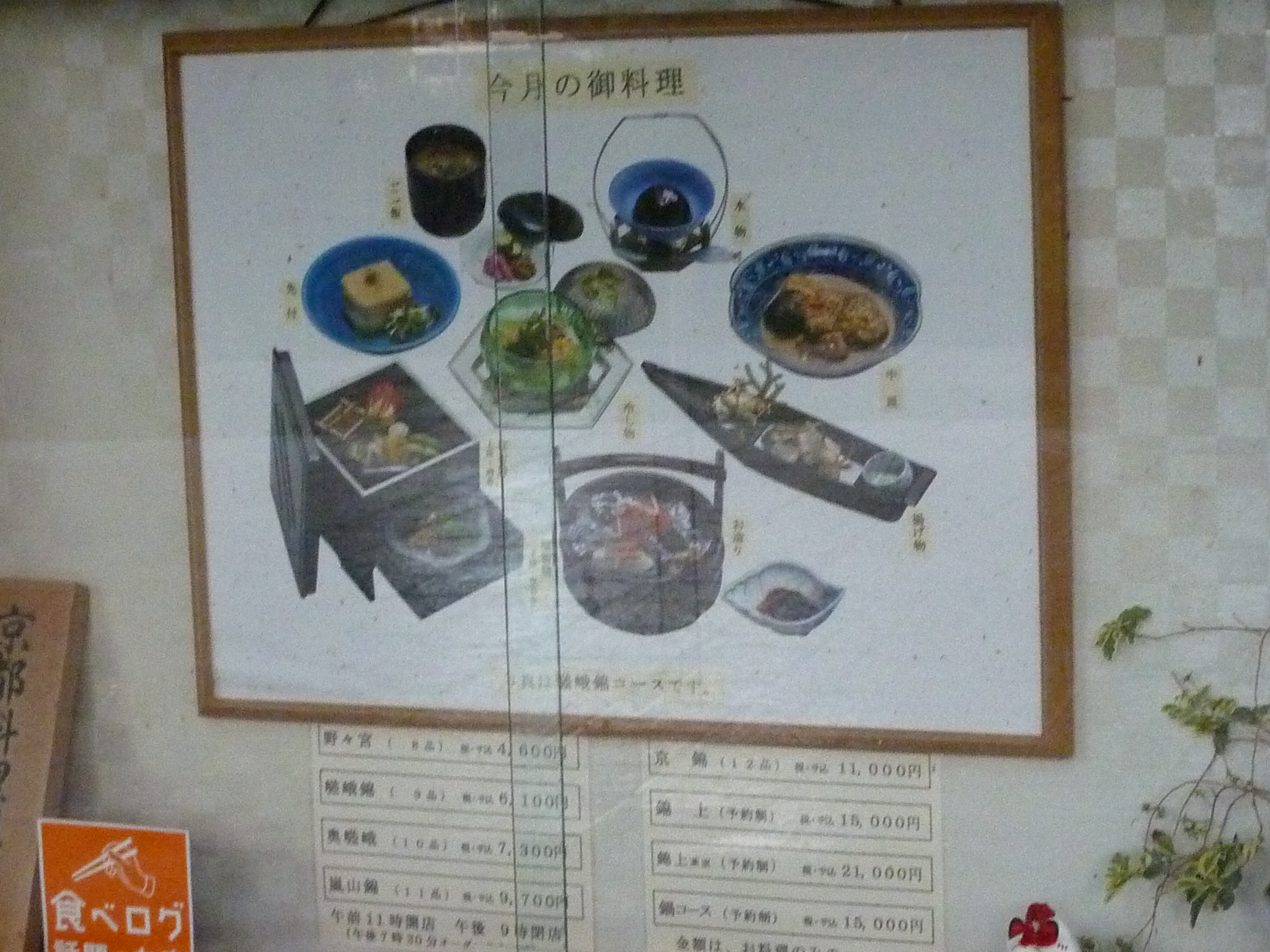 P1050981.JPG
