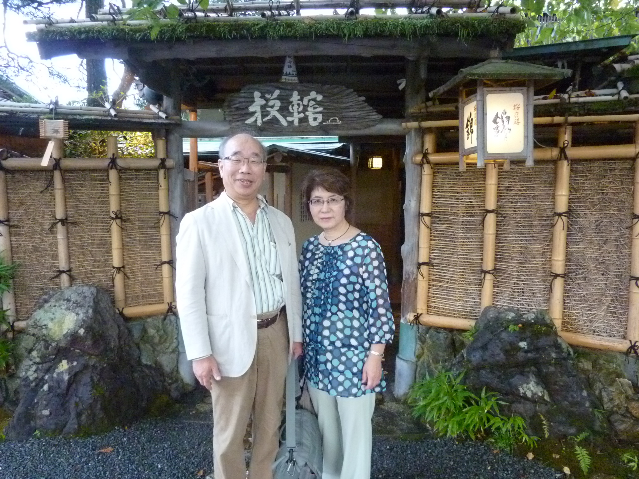 P1050983.JPG