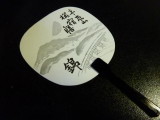 img0021.jpg
