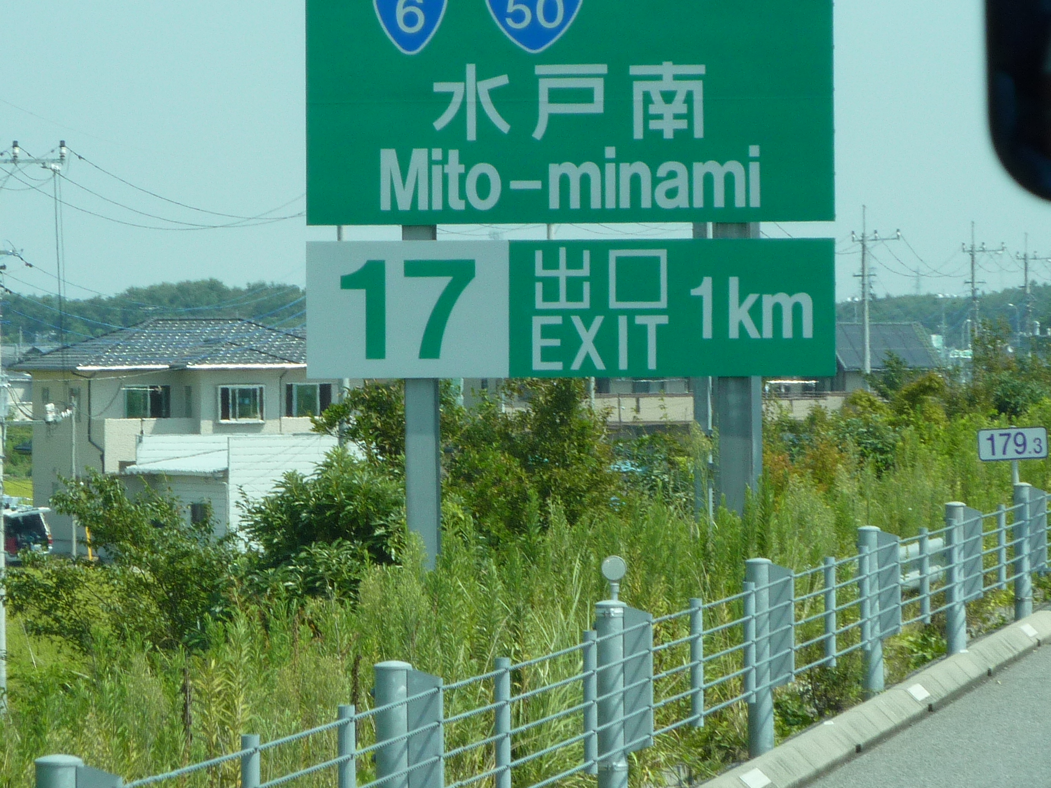 P1060120.JPG