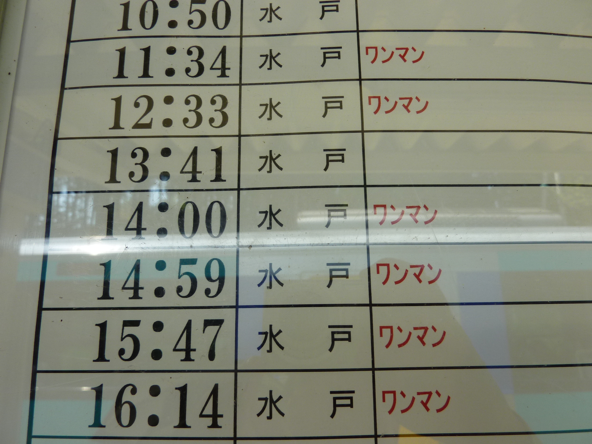 P1060136.JPG