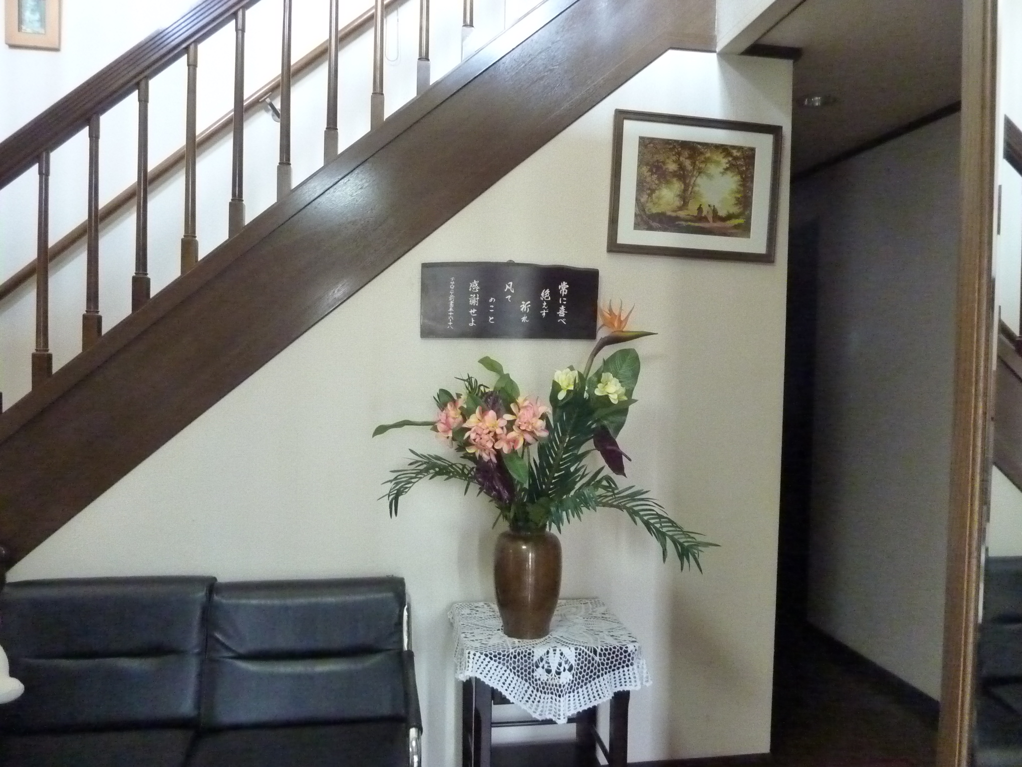 P1060174.JPG