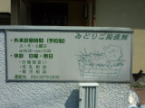 img0092.jpg