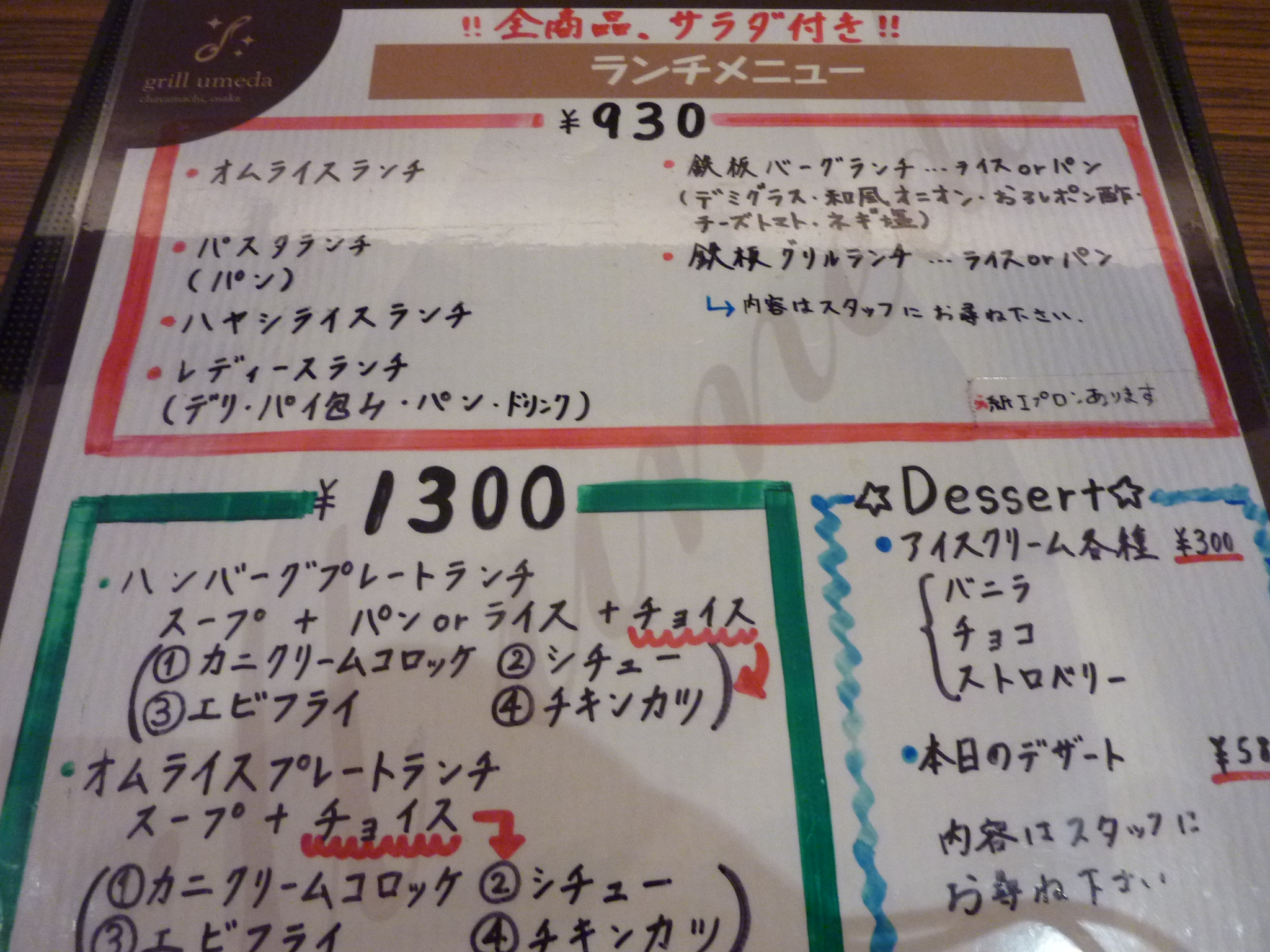 P1060256.JPG