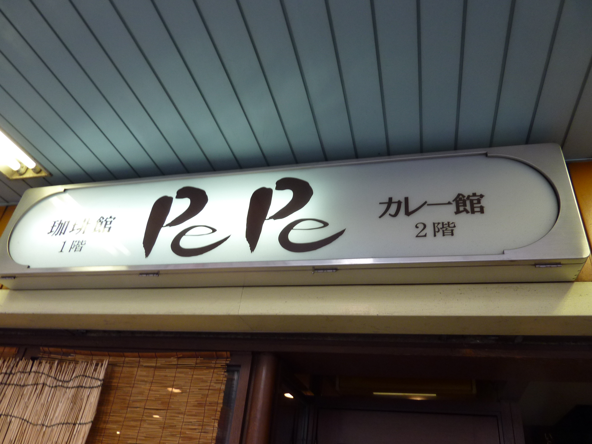 P1060267.JPG