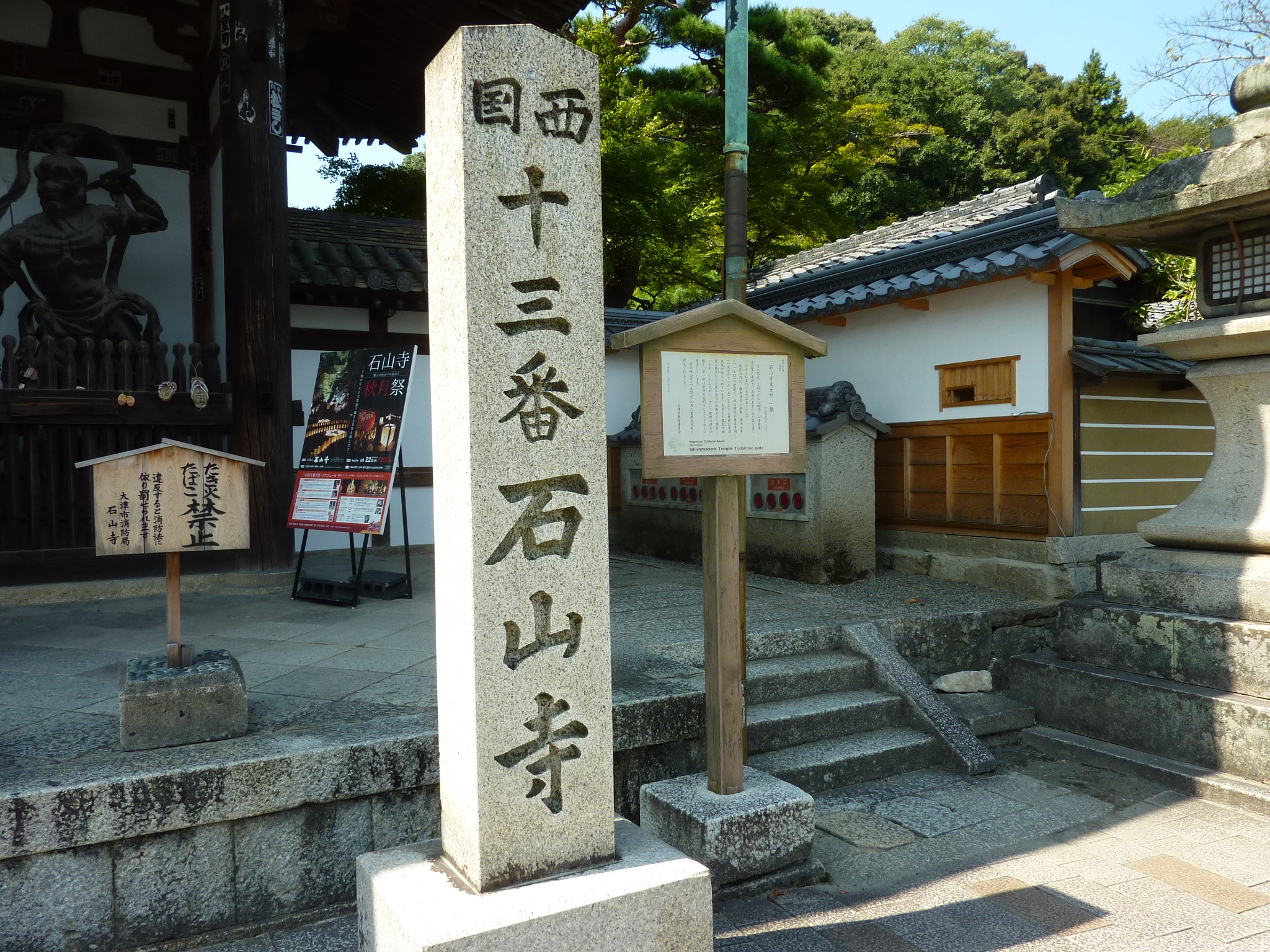 P1060329.JPG