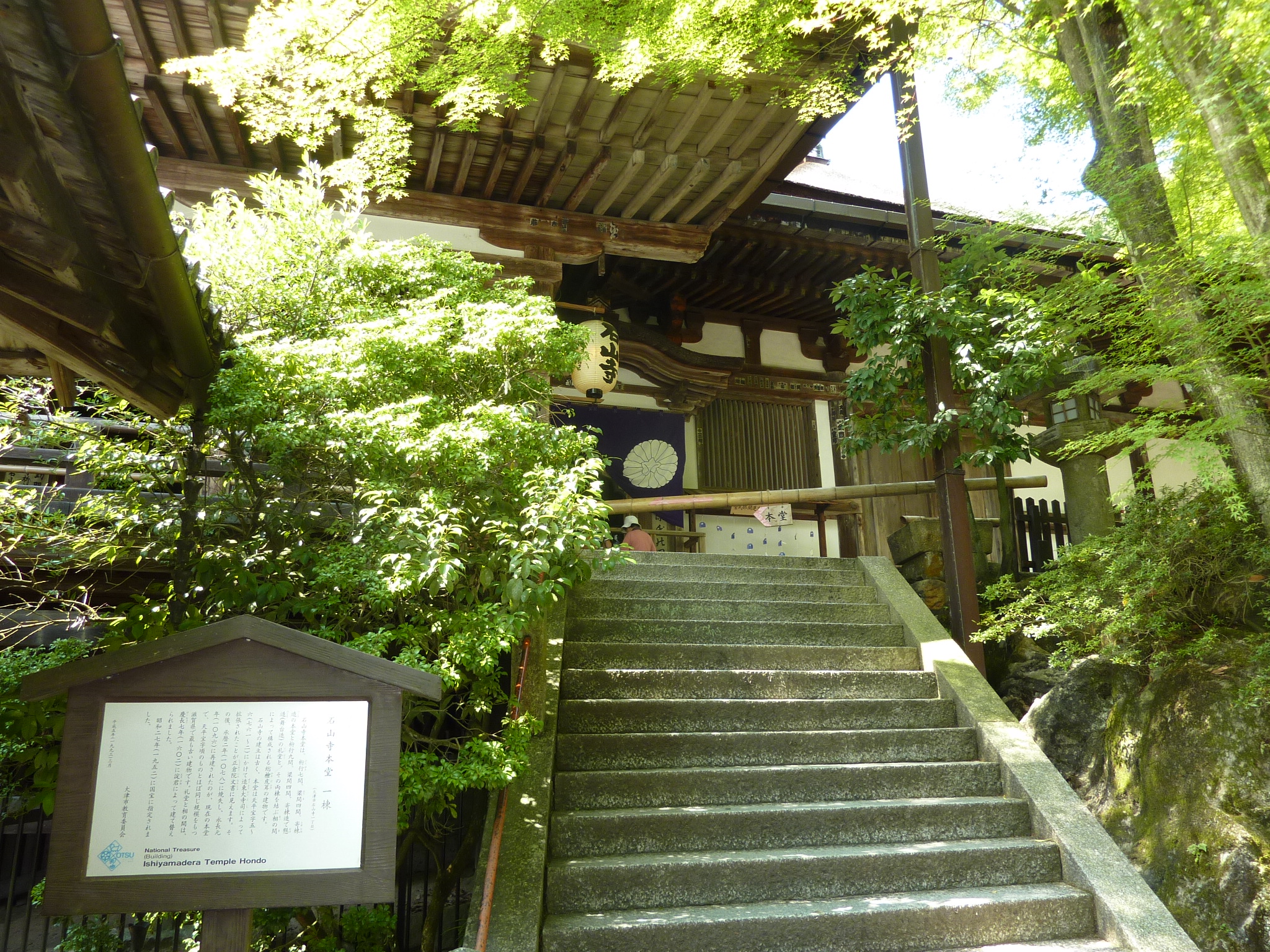 P1060342.JPG