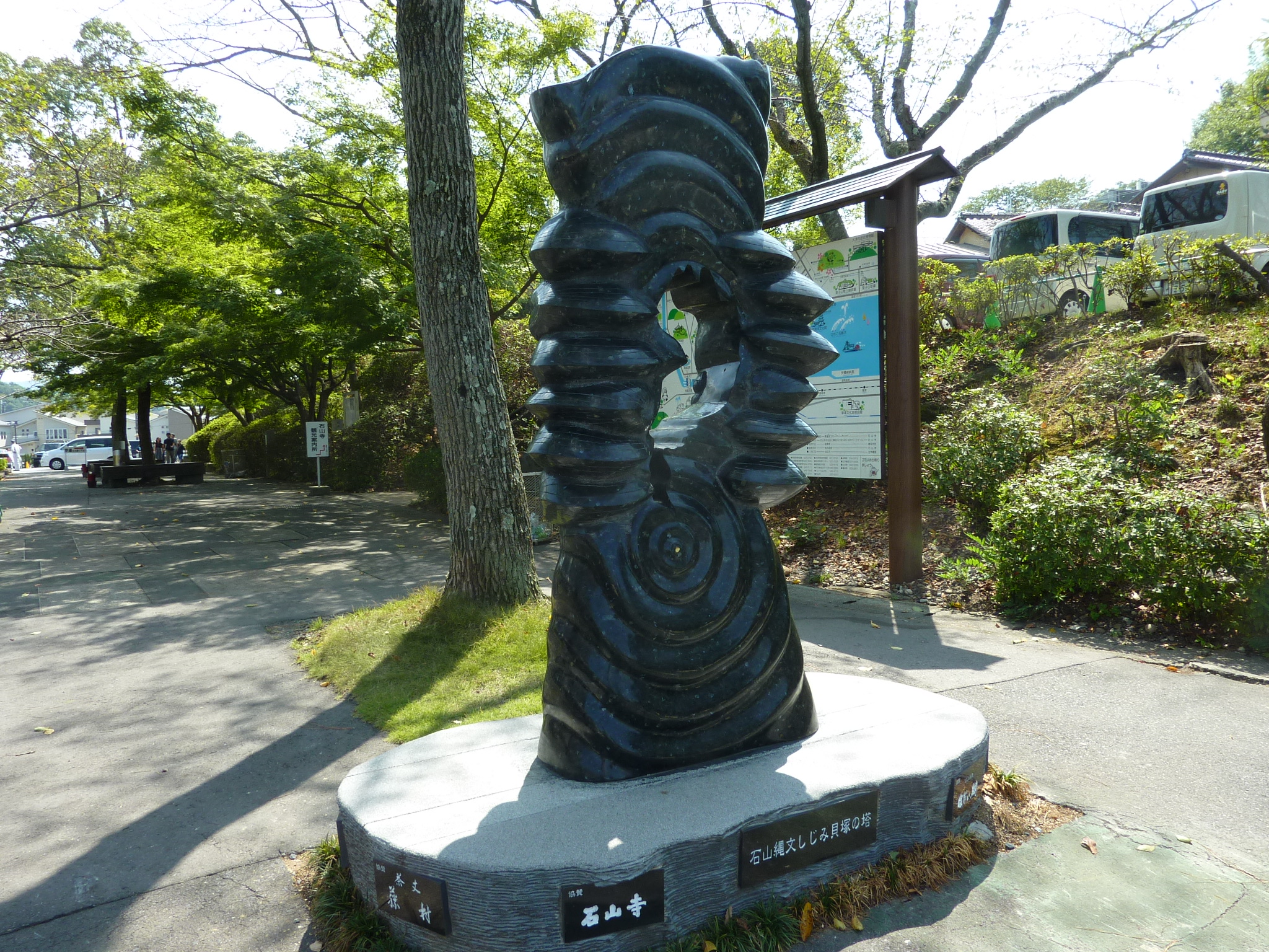 P1060364.JPG