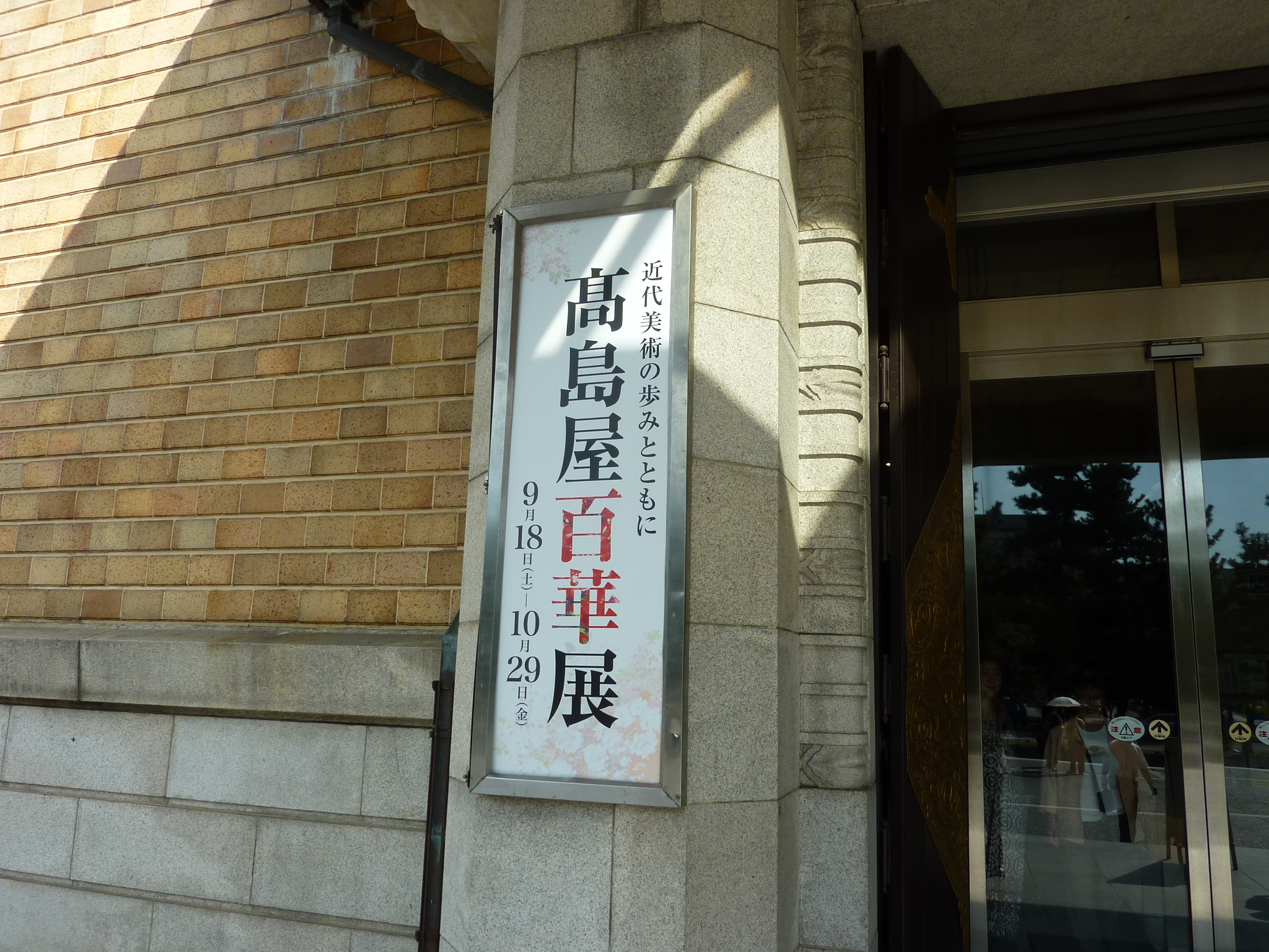 P1060387.JPG