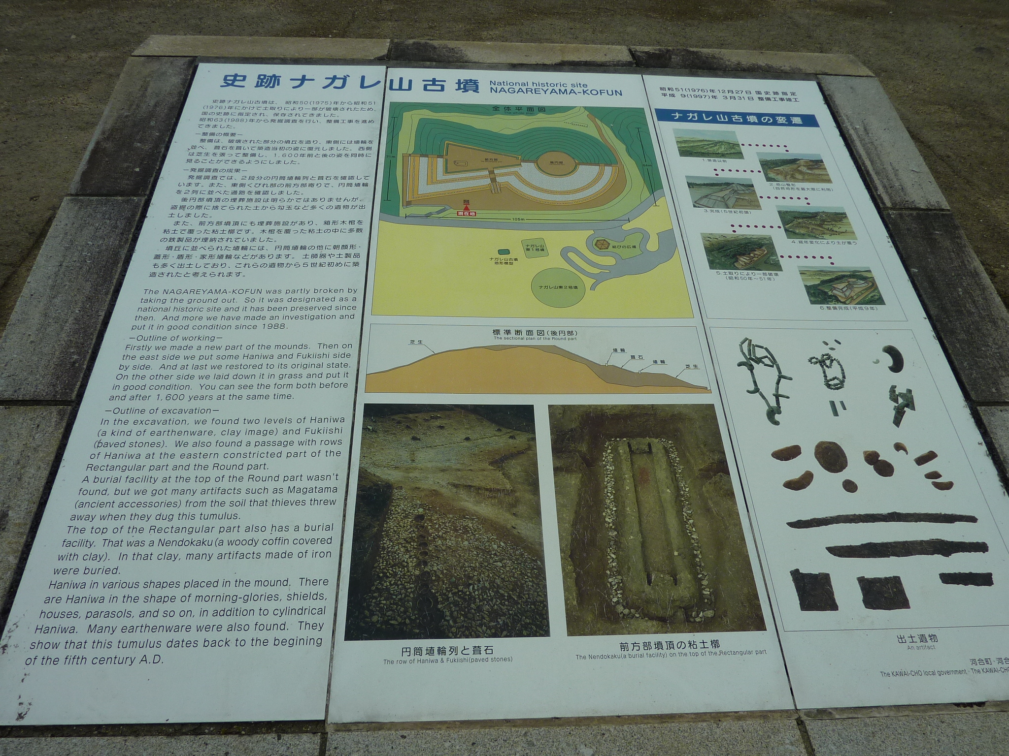 P1060396.JPG