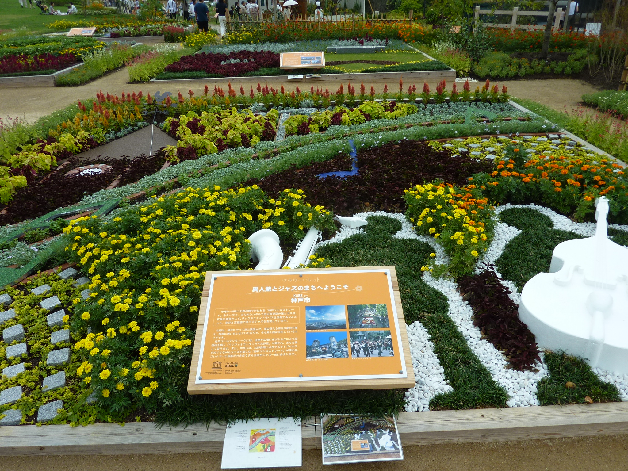 P1060428.JPG