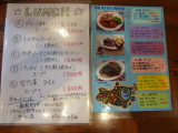 img0003.jpg