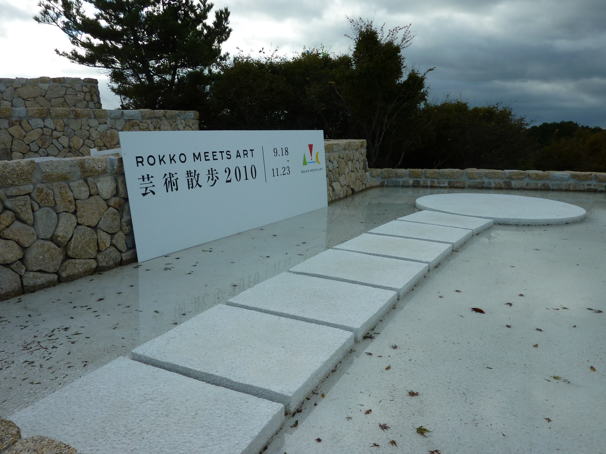 P1060530.JPG