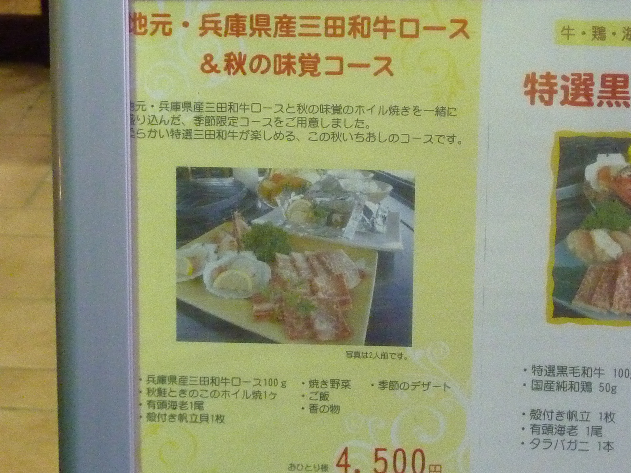 P1060546.JPG