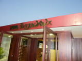 img0017.jpg