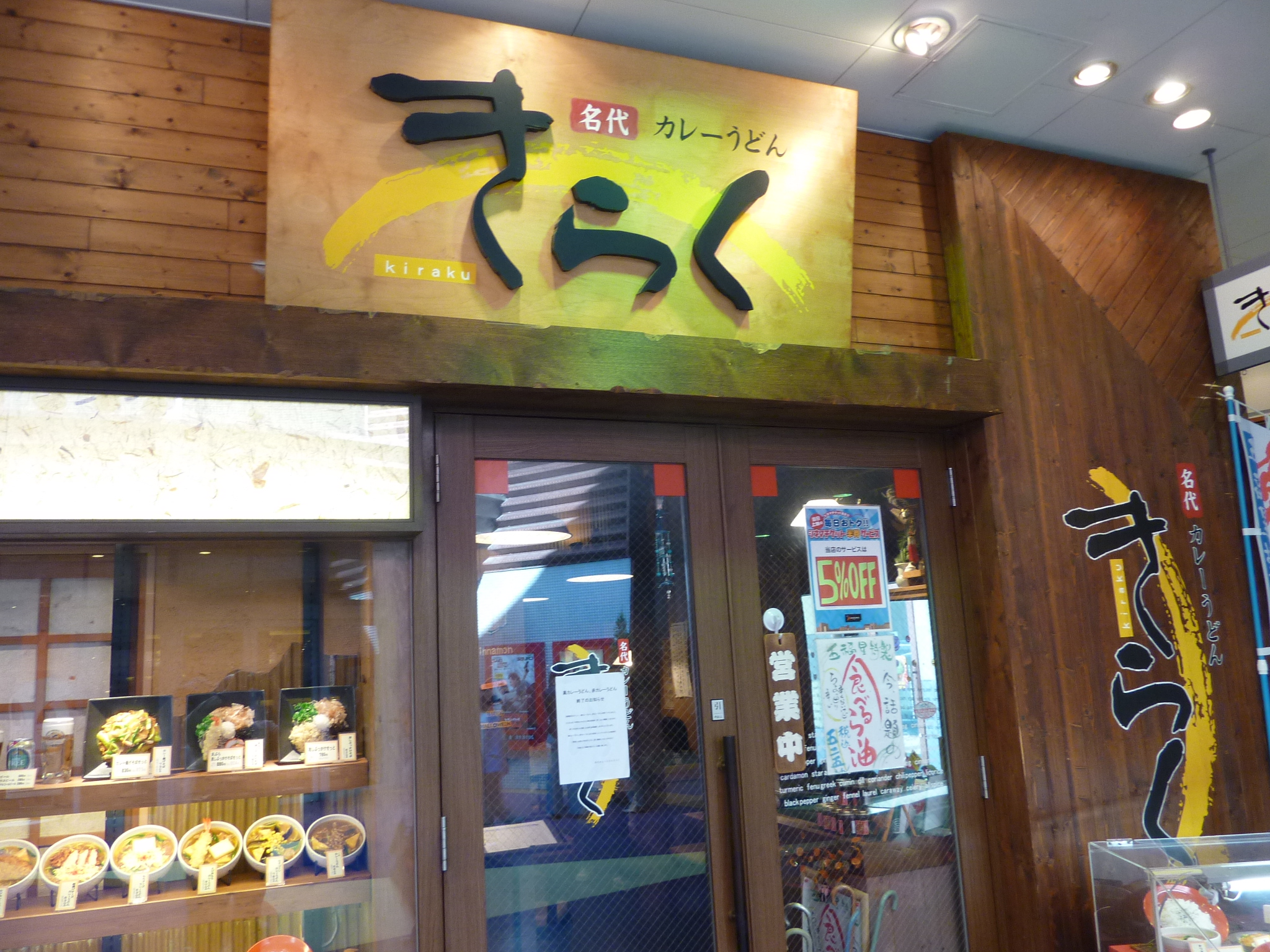 P1060578.JPG
