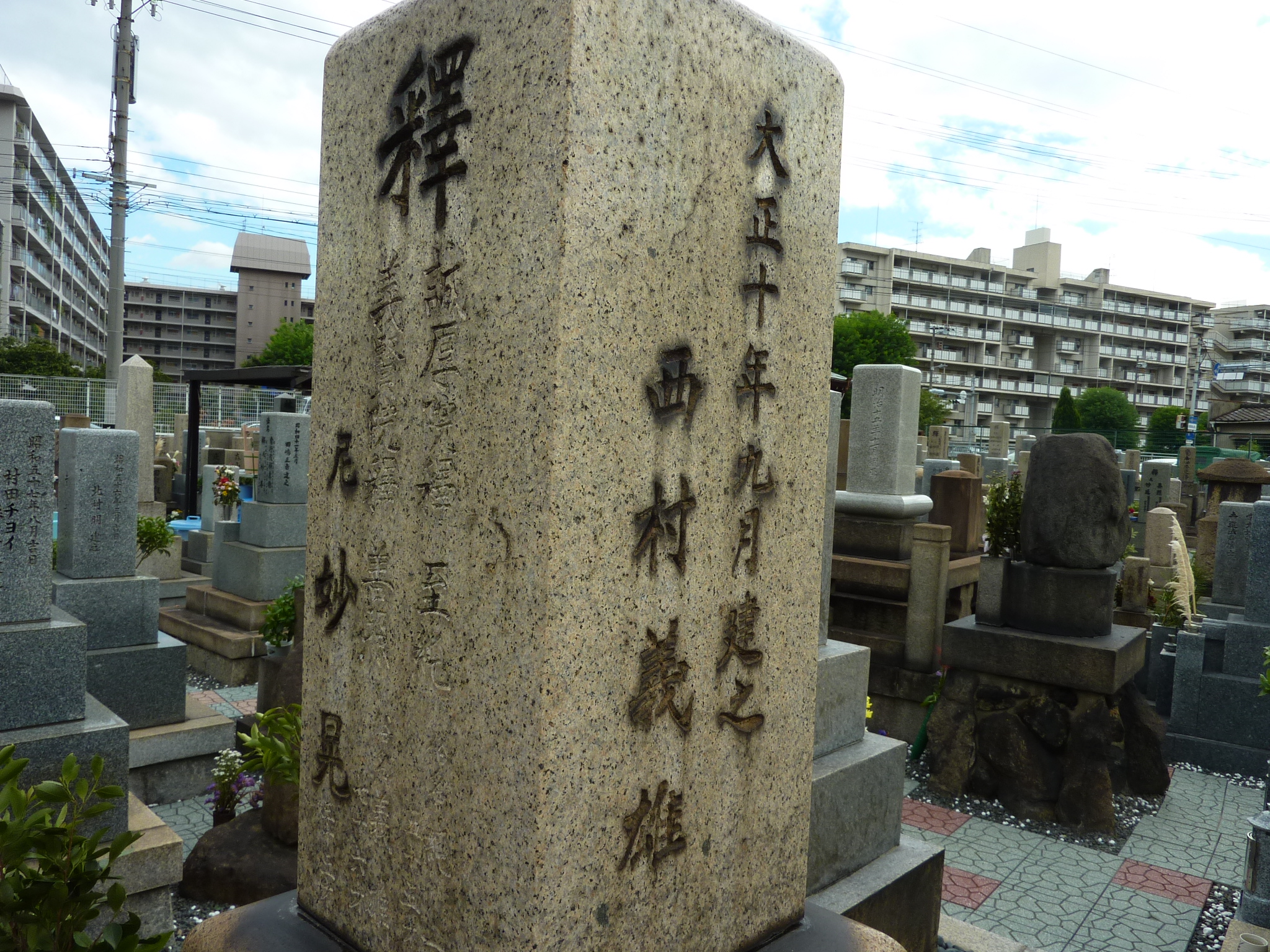 P1060580.JPG
