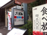 img0005.jpg