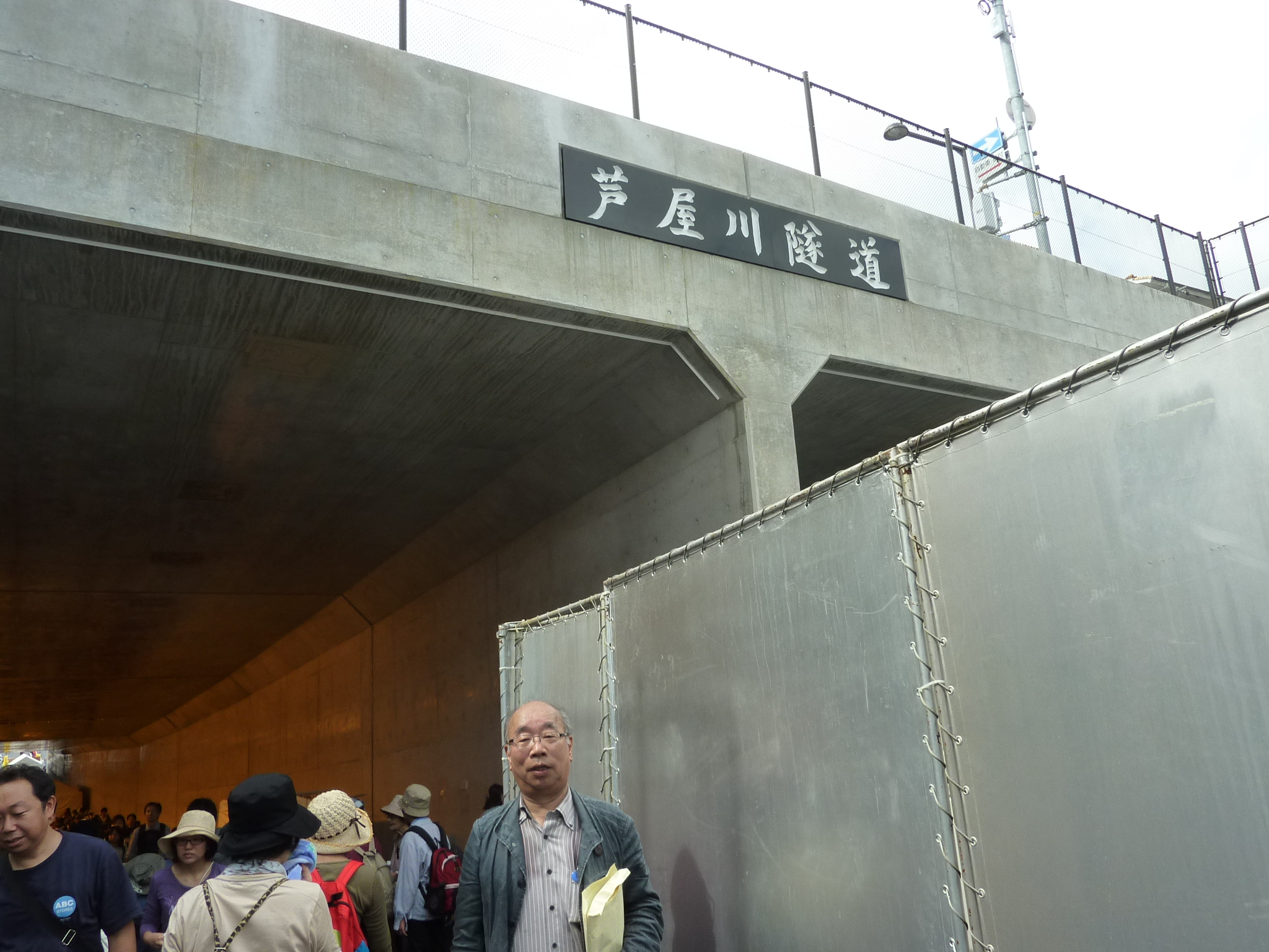 P1060986.JPG