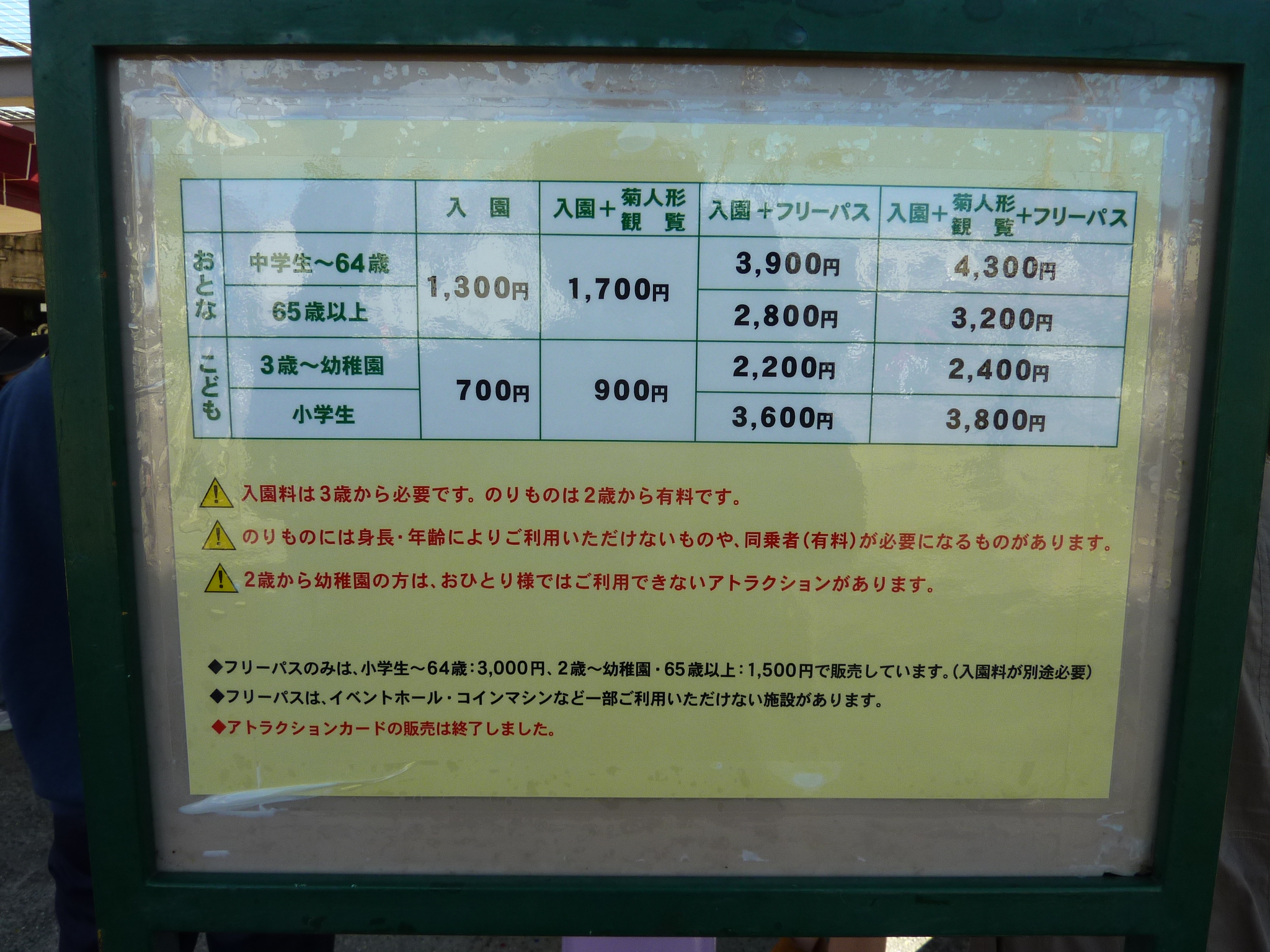 P1070027.JPG