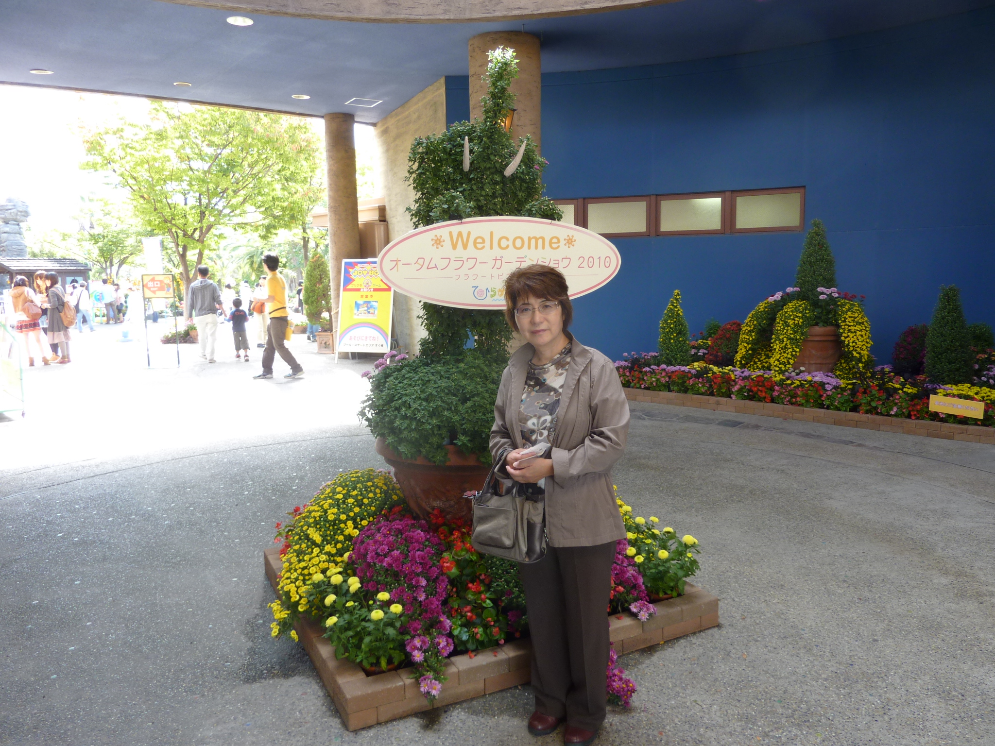 P1070031.JPG