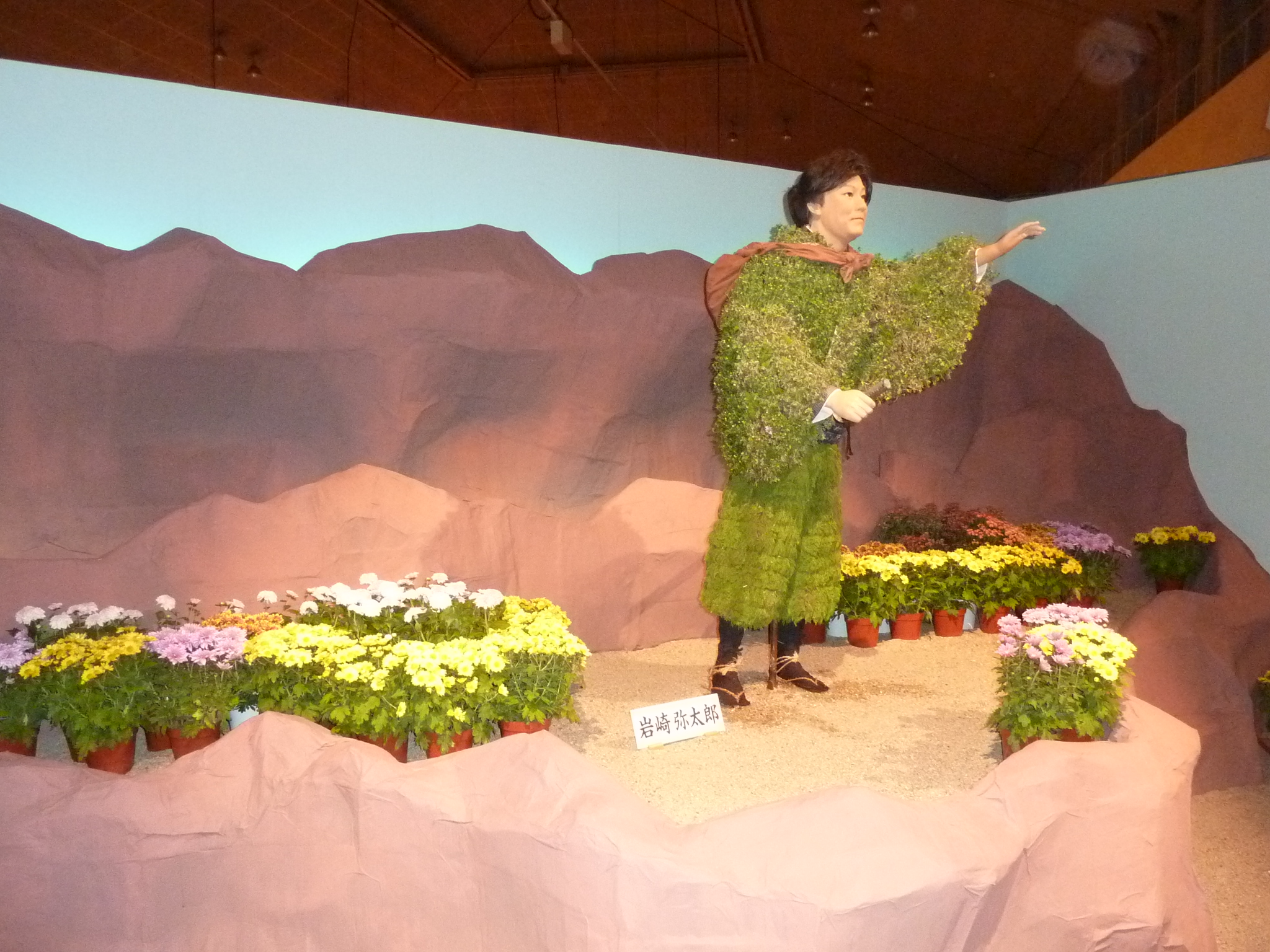 P1070041.JPG