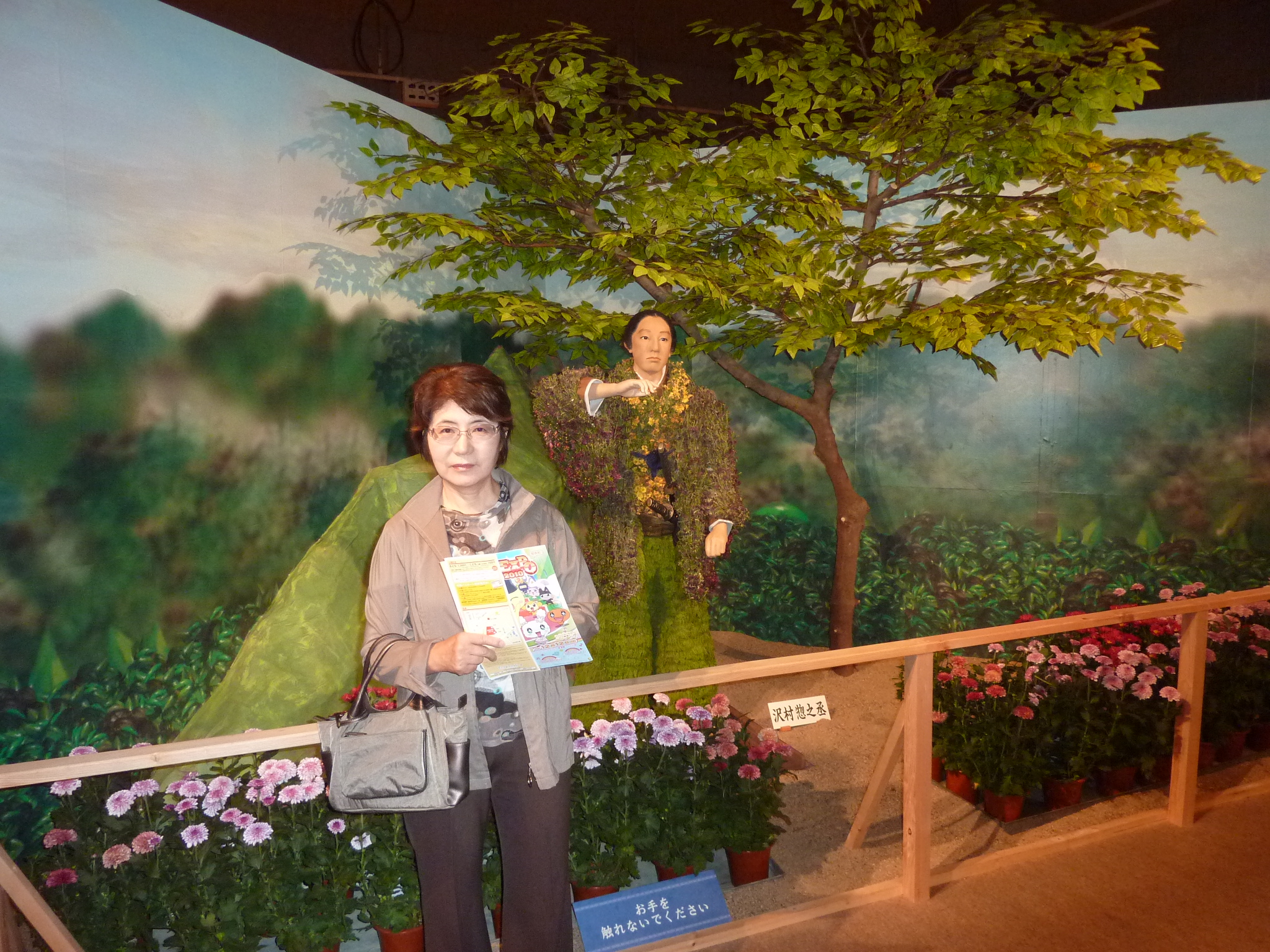 P1070045.JPG