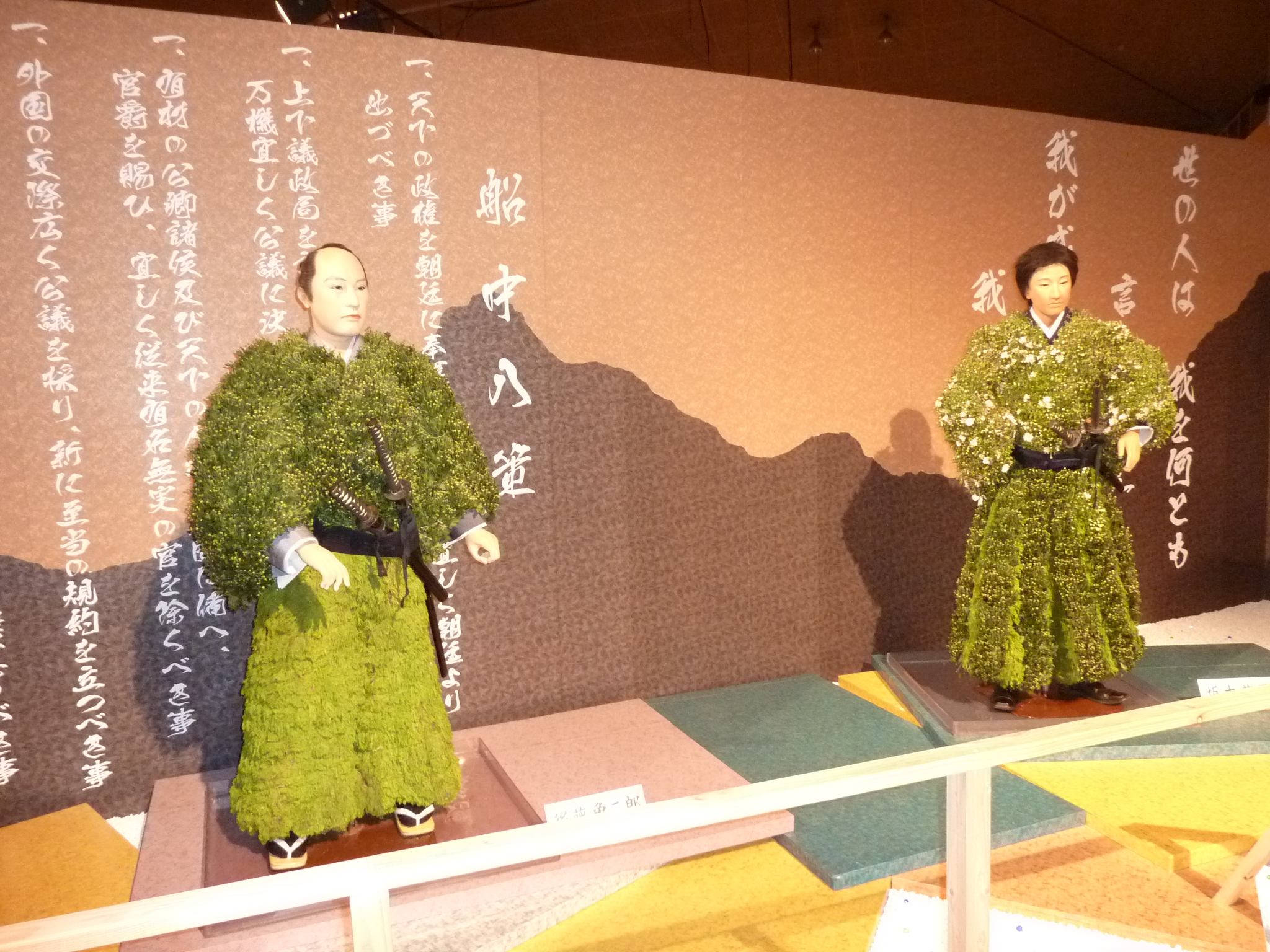 P1070054.JPG