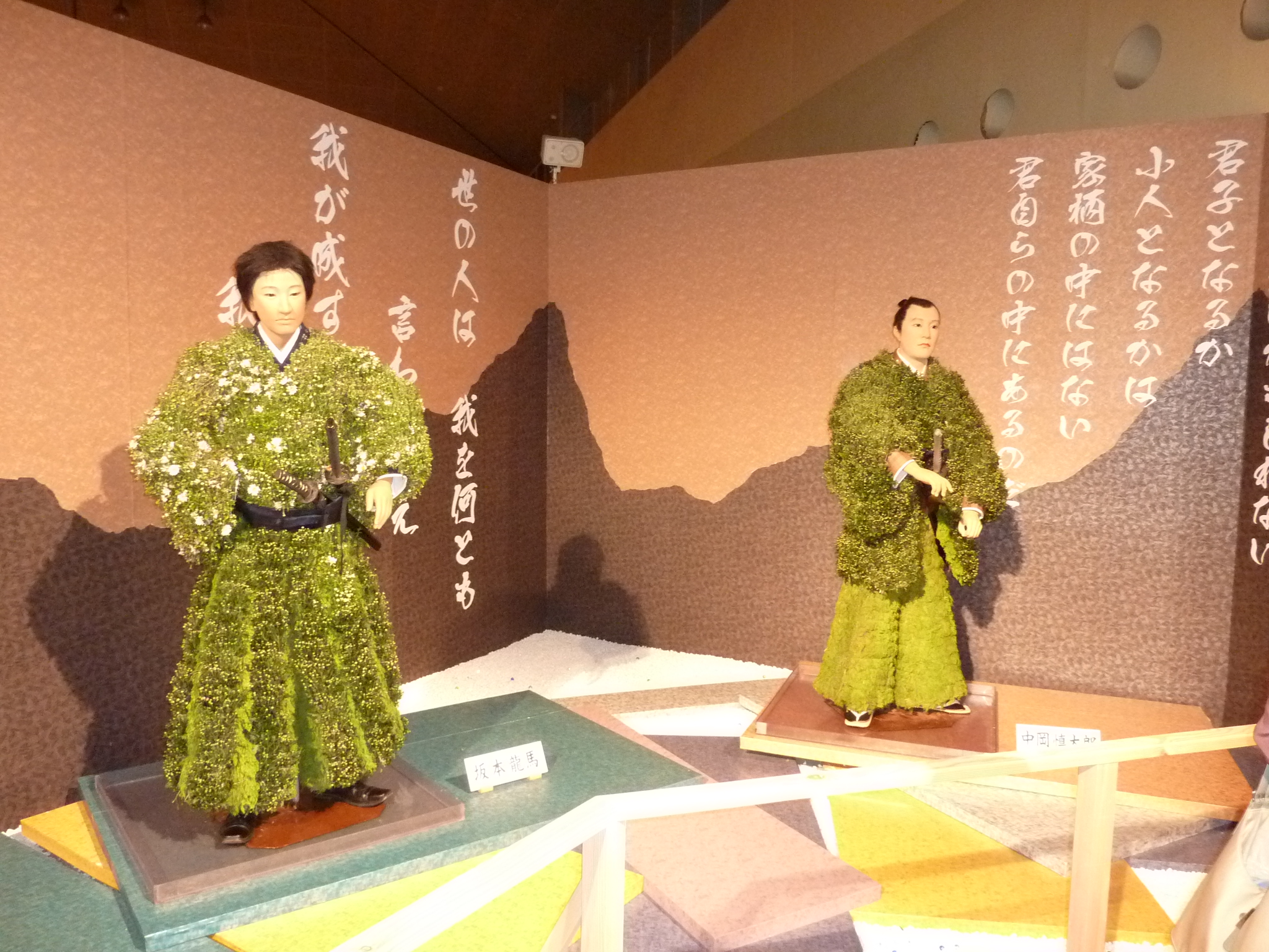 P1070055.JPG