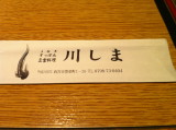 img0005.jpg