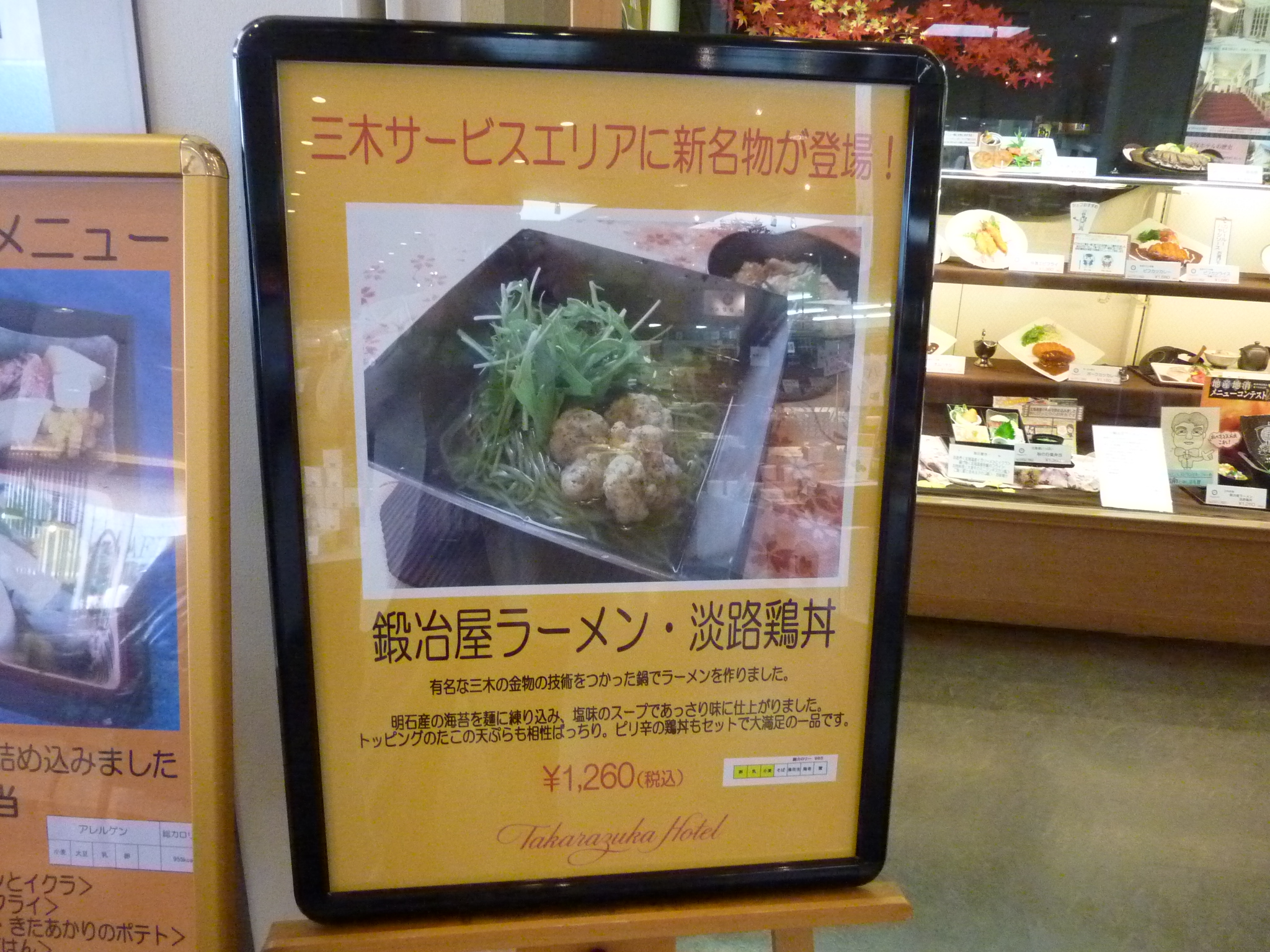 P1070101.JPG