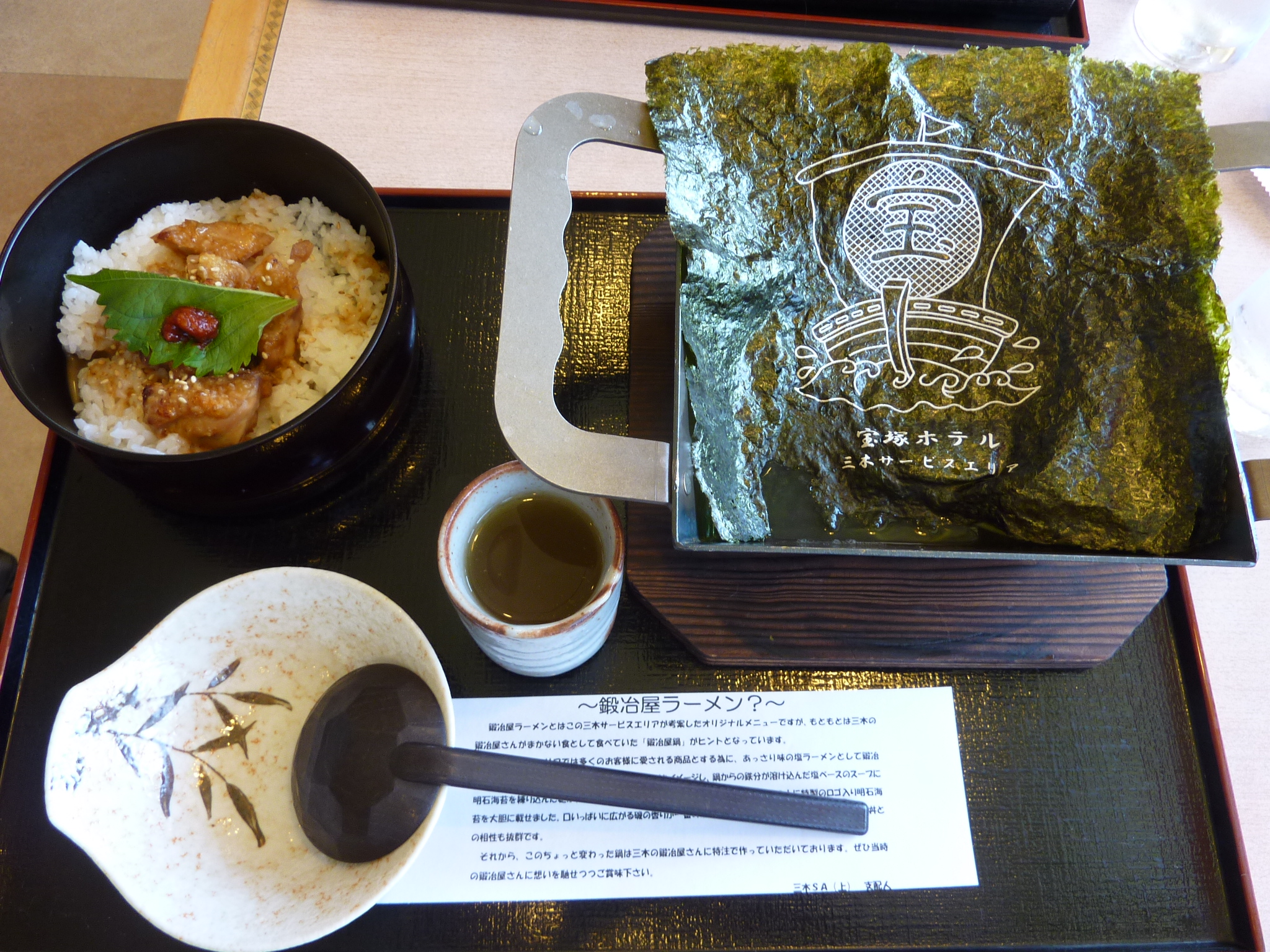 P1070103.JPG