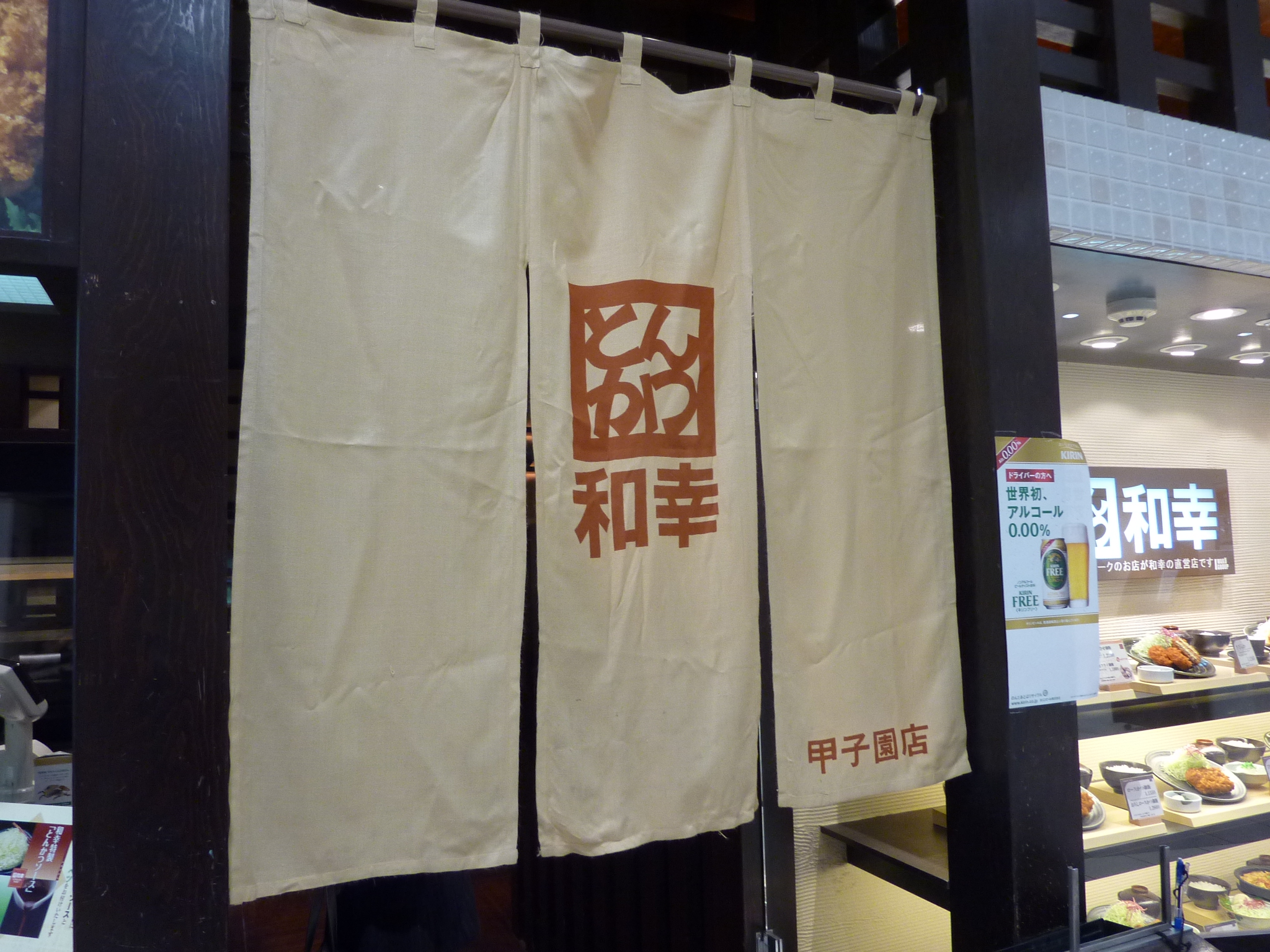 P1070117.JPG