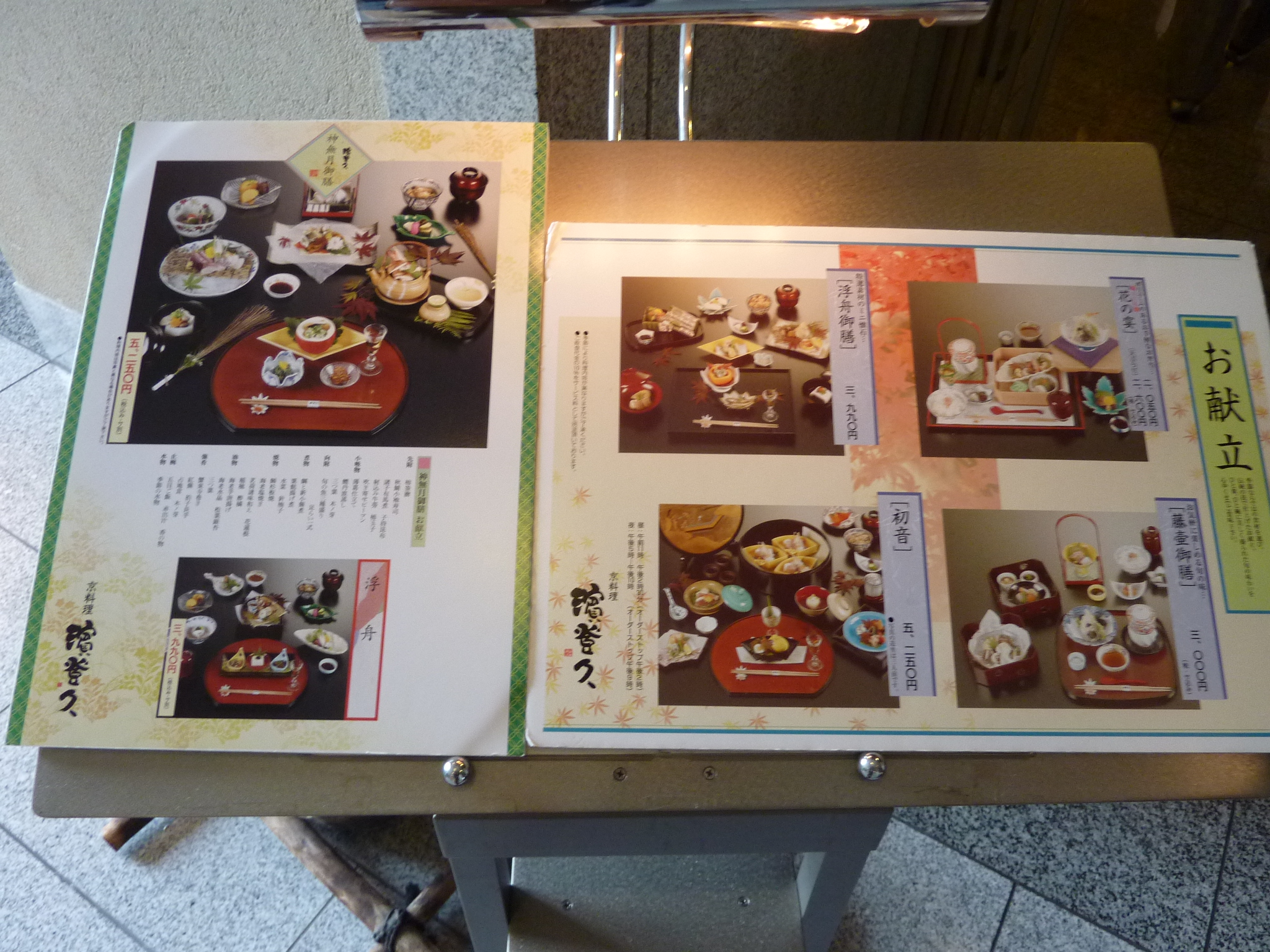 P1070146.JPG